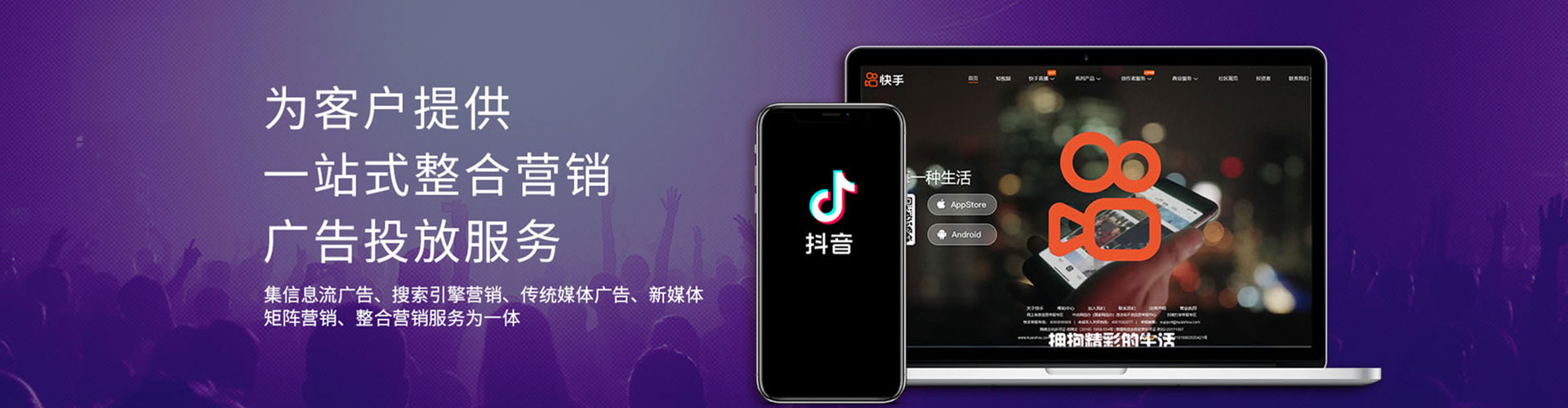 吴堡信息流优化师