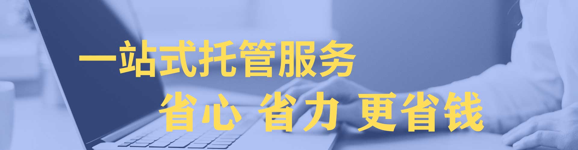 吴堡搜索开户返点