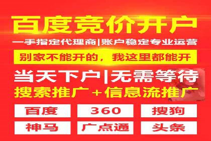 知乎平台上的信息流广告投放策略及成功案例