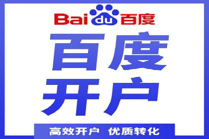 不同规模企业如何选择合适的百度广告推广预算